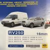 Hólánc SUV / VAN / 4X4 – KN250 16 mm – párban TÜV GS, ÖNORM – Magneti Marelli