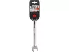 YATO Racsnis Csillag-Villáskulcs 17 mm - YT-0198
